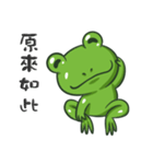 The Frog Prince（個別スタンプ：38）