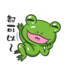 The Frog Prince（個別スタンプ：40）