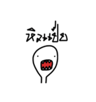 hungry ghost.（個別スタンプ：36）