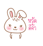 CandyBunny (Thai)（個別スタンプ：1）