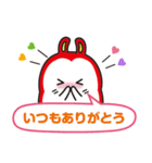 だるまうさぎ（個別スタンプ：11）