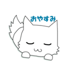 ねころびわんこ（個別スタンプ：10）