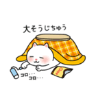 ねこの世界・冬（個別スタンプ：32）