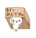 箱入りうさぎ 2（個別スタンプ：20）