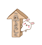 箱入りうさぎ 2（個別スタンプ：35）