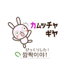 韓国語のどうぶつたち2（個別スタンプ：10）