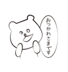 白クマがいる Vol.3（個別スタンプ：2）