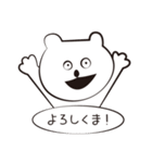 白クマがいる Vol.3（個別スタンプ：17）