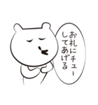 白クマがいる Vol.3（個別スタンプ：18）