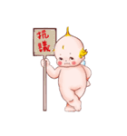 Kewpie's Happy World 2（個別スタンプ：13）