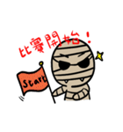 Mr. Mummy's fancy world（個別スタンプ：6）
