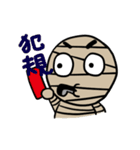 Mr. Mummy's fancy world（個別スタンプ：18）