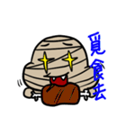Mr. Mummy's fancy world（個別スタンプ：19）