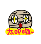 Mr. Mummy's fancy world（個別スタンプ：22）