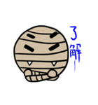 Mr. Mummy's fancy world（個別スタンプ：24）
