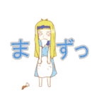 【アリス】世間知らずの絵本たち（個別スタンプ：11）