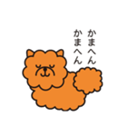 my pomeranian（個別スタンプ：16）