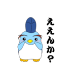 関白ペンギン3（個別スタンプ：21）
