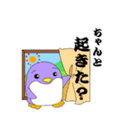 関白ペンギン3（個別スタンプ：32）