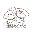 可愛い子犬たちのスタンプ②（個別スタンプ：3）