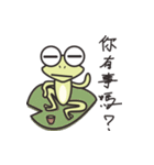 Low key Frog（個別スタンプ：1）