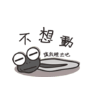 Low key Frog（個別スタンプ：13）