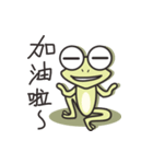 Low key Frog（個別スタンプ：16）