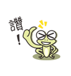 Low key Frog（個別スタンプ：20）