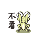 Low key Frog（個別スタンプ：32）