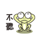 Low key Frog（個別スタンプ：33）