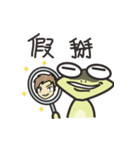 Low key Frog（個別スタンプ：38）