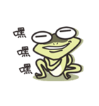 Low key Frog（個別スタンプ：39）