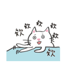 white cat and chicken（個別スタンプ：2）