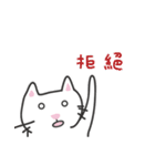 white cat and chicken（個別スタンプ：8）