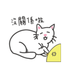 white cat and chicken（個別スタンプ：17）