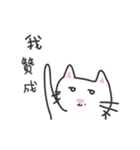 white cat and chicken（個別スタンプ：29）