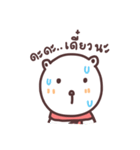 capmoo polar bear（個別スタンプ：4）