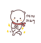 capmoo polar bear（個別スタンプ：8）