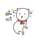 capmoo polar bear（個別スタンプ：14）