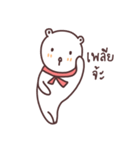 capmoo polar bear（個別スタンプ：23）