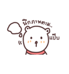 capmoo polar bear（個別スタンプ：30）