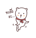 capmoo polar bear（個別スタンプ：33）