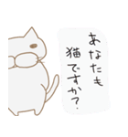 白いでぶ猫さん（個別スタンプ：25）