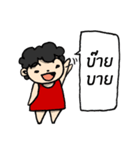 Lovely Mama 2 [THAI]（個別スタンプ：9）