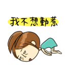 Collapsing Girl（個別スタンプ：13）