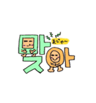 ハングルっ子（個別スタンプ：22）