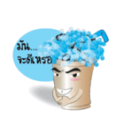 Wan ta and Wan jai（個別スタンプ：5）