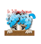Wan ta and Wan jai（個別スタンプ：25）