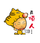 Tiger brother（個別スタンプ：15）