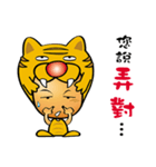 Tiger brother（個別スタンプ：18）